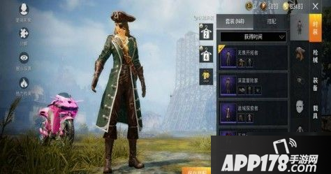 和平精英无畏开拓者怎么抽 无畏开拓者抽取技巧教学