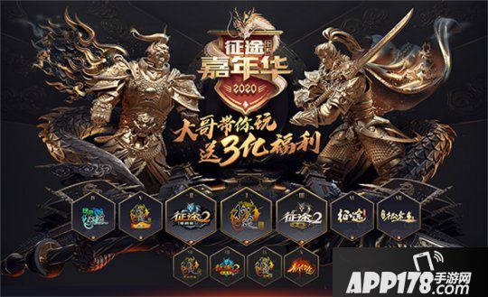 征途全系列嘉年华直播卖鹅？细扒主播们最猎奇的带货商品