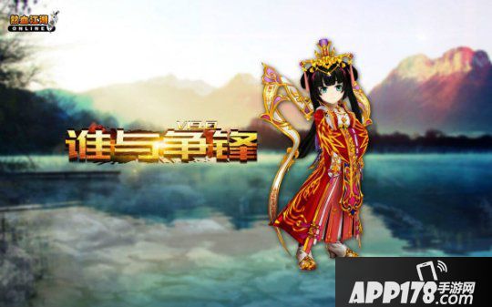 《热血江湖》新版V19.0“谁与争锋”明日公测