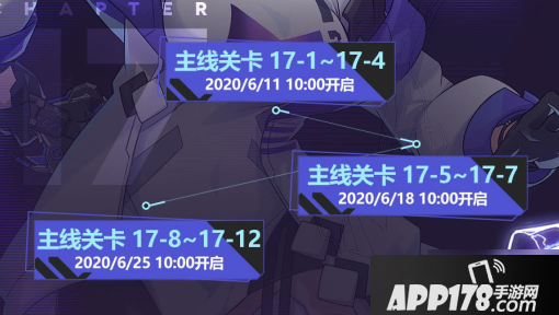 崩坏3当雷鸣划破长空活动攻略 当雷鸣划破长空活动内容