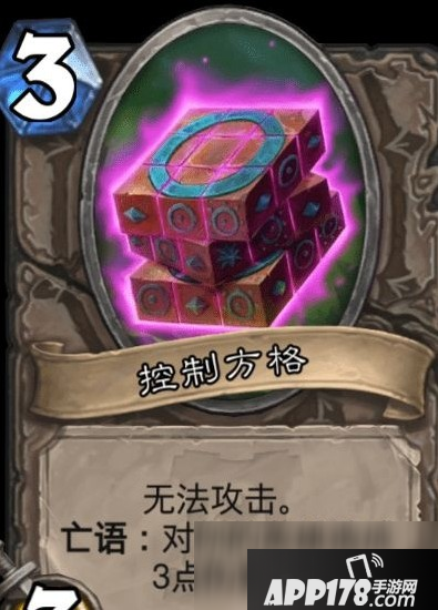 《炉石传说》玛瑟里顿怎么打 玛瑟里顿打法攻略