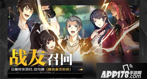 《一人之下》手游神格降临几号上线 神格降临上线时间