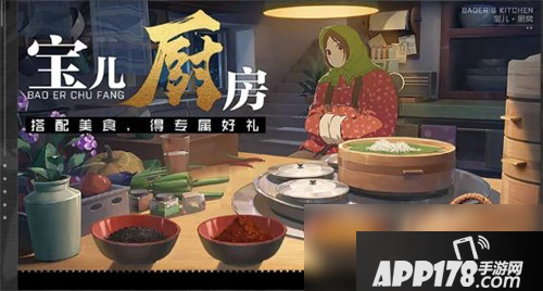 《一人之下》手游神格降临几号上线 神格降临上线时间