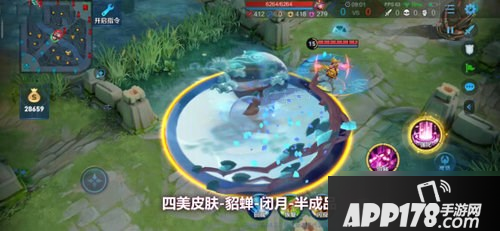 《王者荣耀》貂蝉闭月皮肤好看吗 貂蝉闭月皮肤介绍一览