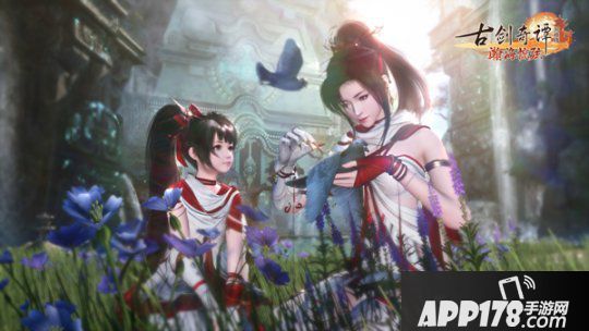 《古剑奇谭OL》全新门派“朝弦”灵魂人物现身