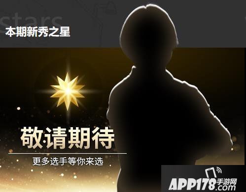 《街头篮球》FSPL职业联赛组公布 首周精英赛大盘点