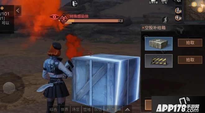 明日之后凄凉荒漠怎么打 凄凉荒漠打法技巧教学