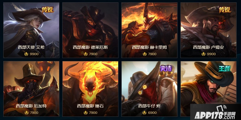 《英雄联盟》西部天使赛娜什么时候出 西部天使赛娜上线时间