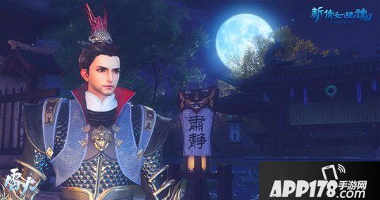 次世代男甲女侠抢先体验！《新倩女幽魂》新服今日预约开启