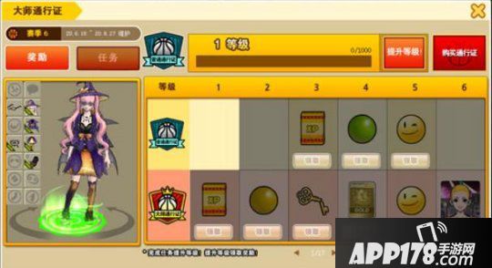 超快感 《街头篮球》3X3极速竞技模式上线