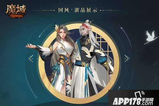 国家级拍摄团队助力 《魔域》乾清宫万寿灯会呈现国风视觉盛宴！