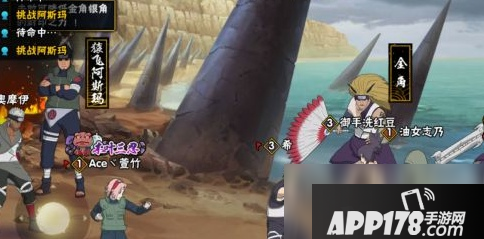 火影忍者手游联合行动隐藏关如何解锁 联合行动隐藏关卡解锁方法