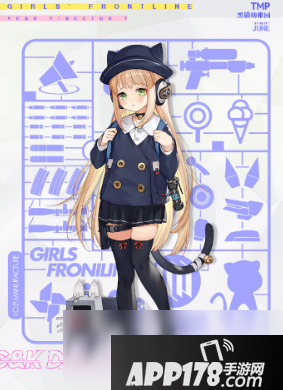 《少女前线》黑猫幼稚园皮肤怎么样 黑猫幼稚园皮肤怎一览