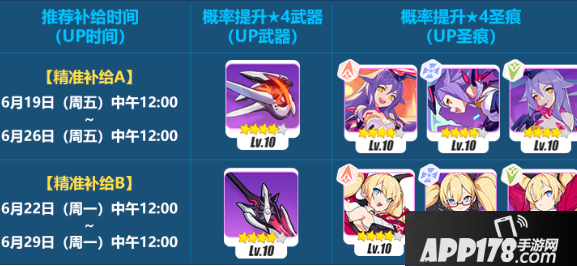 《崩坏3》虚空梦境活动怎么玩 虚空梦境活动