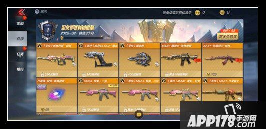 《CF》手游每周活动有哪些 每周活动