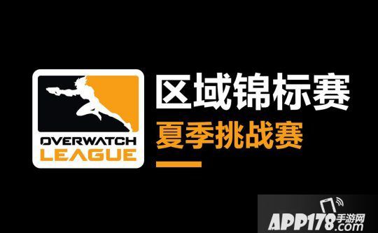 暴雪宣布《守望先锋》“英雄池系统”将无限期从“竞技比赛”中移除