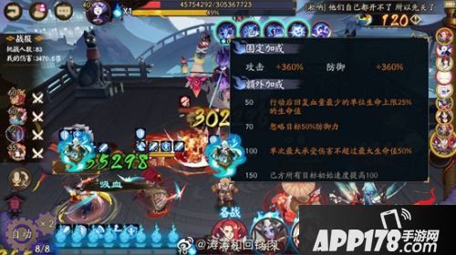 阴阳师姥姥火合魂信仰之佑购买指南 阴阳师姥姥火合魂打法