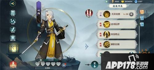 《剑网3：指尖江湖》测评：西山居首款二次元武侠手游