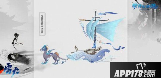 神仙打架！《新倩女幽魂》明星全服赛热力开战