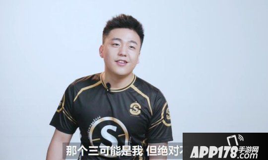 《街头篮球》FSPL首周最佳新秀出炉 Onestar小鼻荣膺