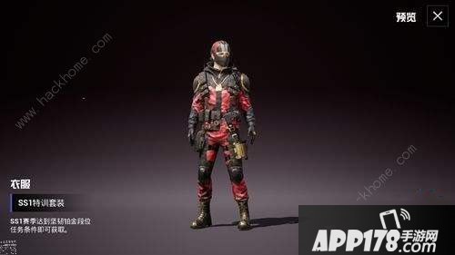 《和平精英》怎么调血的颜色 血的颜色设置一览