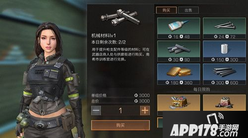 明日之后冷兵器技能怎么升级 冷兵器技能升级技巧