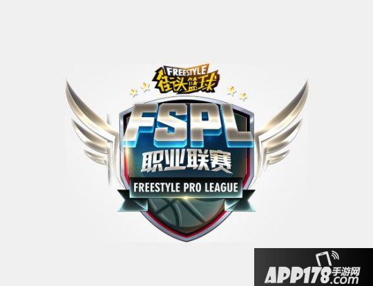 上海今年第二大电竞赛事 《街头篮球》 FSPL职业联赛明日开幕