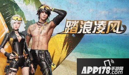 《明日之后》丛林探险背包怎么获得 丛林探险背包获得方法