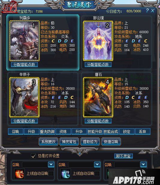 《蜀门》这是一个有想法的“神灵”