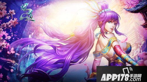 粽叶飘香 雄黄酒浓 《问道》正式开启端午嘉年华