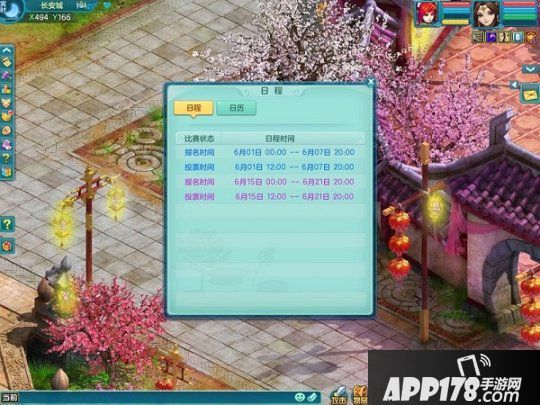 《神武4》电脑版六一活动现已开启 一起来寻找童年最初的快乐