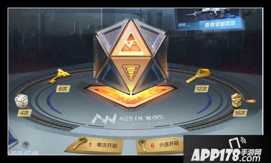 《CF》手游每周活动有哪些 每周活动