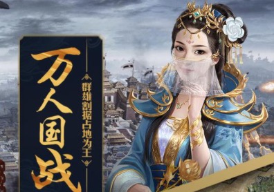 三国最新游戏排行榜前十名top10