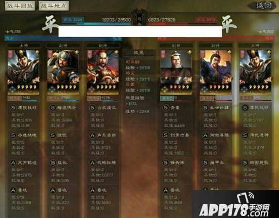 《三国志战略版》杂枪兵阵容怎么搭配 S4杂枪兵阵容搭配攻略