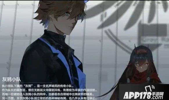 战双帕弥什噩梦营救战1怎么过 噩梦营救战1通关打法技巧攻略