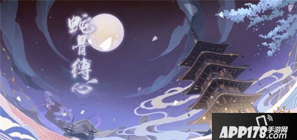 阴阳师清姬典藏皮肤正式公布 看到的痒痒鼠都馋了