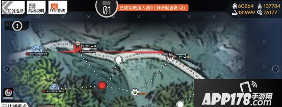 《少女前线》碧海秘闻X95怎么打捞 碧海秘闻X95打捞攻略