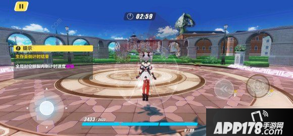 《崩坏3》远古圣器特别补给活动