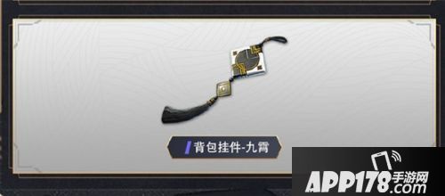 和平精英6月3日每日一题问题答案