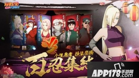 《火影忍者手游》怎么获得忍者 忍者获取途径汇总攻略