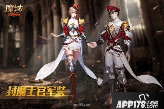 《魔域》王国军队征兵圆您军旅梦 地表最强军队6.21全军出击！