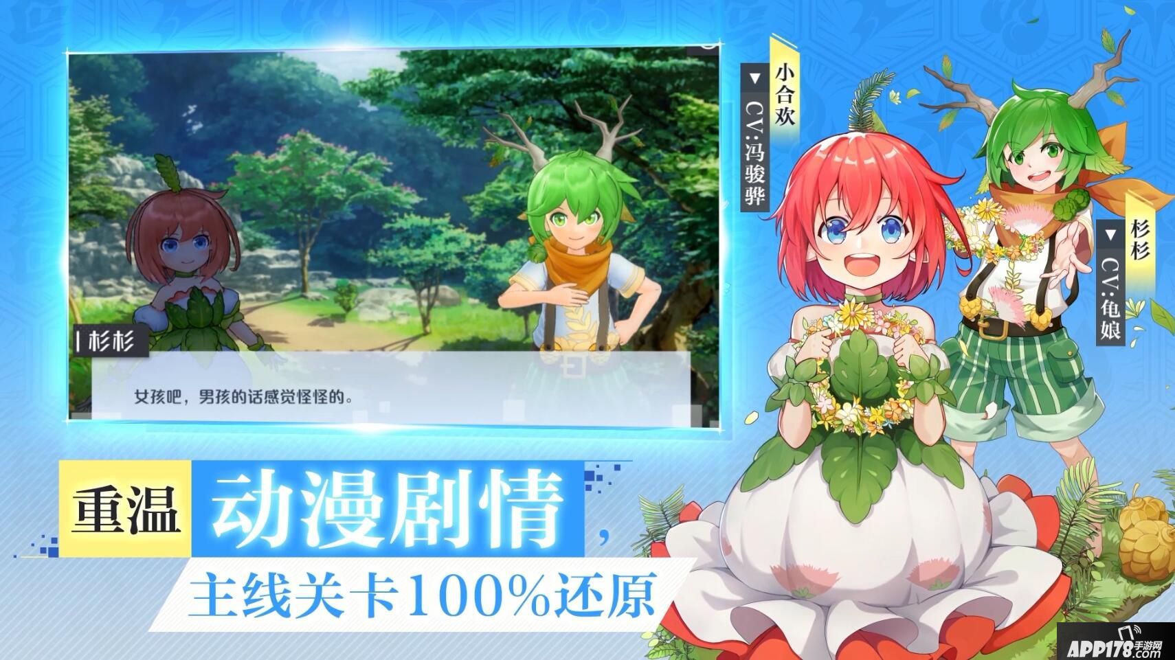 妖怪名单之前世今生