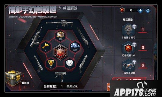 《CF》手游每周活动有哪些 每周活动