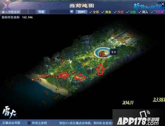 东海远航新发现！《新倩女幽魂》仙虞岛副本详解