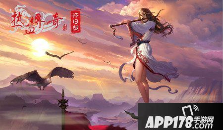 《热血传奇怀旧版》人气火爆，新服群雄人山人海一怪难求