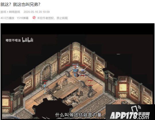 从《热血传奇怀旧版》看超级IP成长记：情怀向左 IP向右