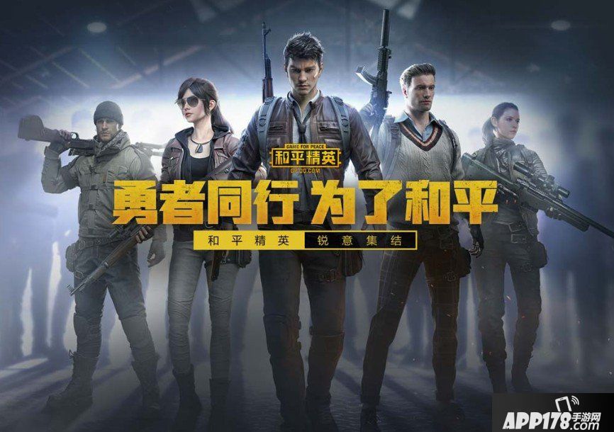 和平精英海岛2.0超高清画质如何开启 超高清画质开启攻略