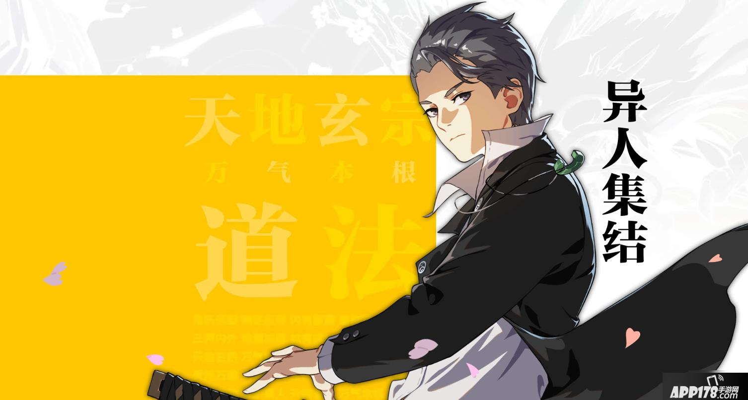 《一人之下》夏日甜筒活动怎么玩 夏日甜筒活动