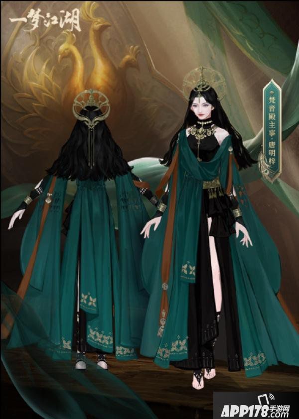 《一梦江湖》伽蓝NPC首曝 江湖新天团登场