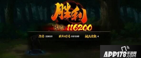 《火影忍者手游》极限挑战怎么玩 极限挑战通关攻略